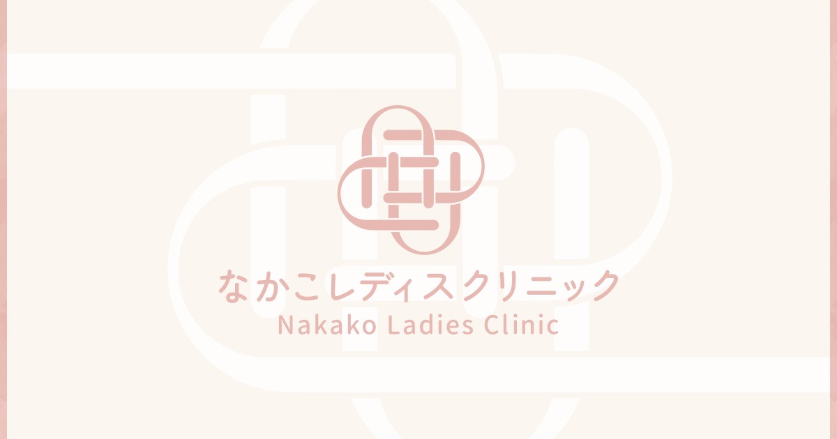 五反田・目黒・婦人科の外観